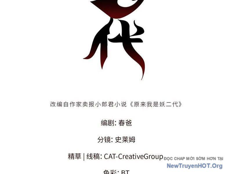 Hóa Ra Ta Là Đời Sau Của Yêu Quái: Chapter 29