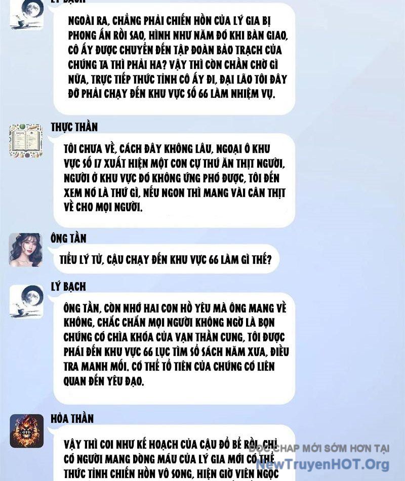 Hóa Ra Ta Là Đời Sau Của Yêu Quái: Chapter 34
