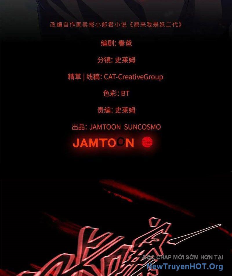 Hóa Ra Ta Là Đời Sau Của Yêu Quái: Chapter 39