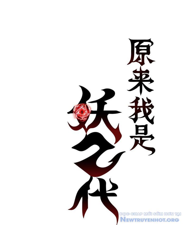 Hóa Ra Ta Là Đời Sau Của Yêu Quái: Chapter 6