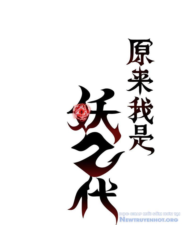 Hóa Ra Ta Là Đời Sau Của Yêu Quái: Chapter 8