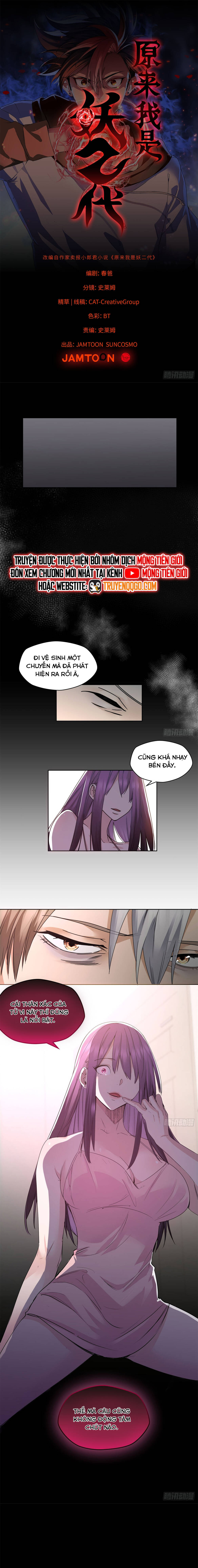 Hoá Ra Ta Là Yêu Đời Thứ Hai: Chapter 10