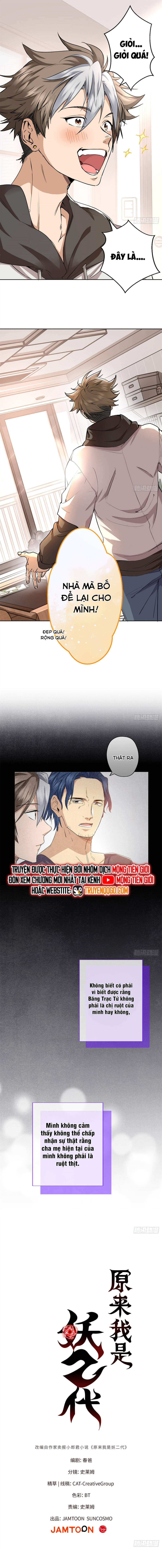 Hoá Ra Ta Là Yêu Đời Thứ Hai: Chapter 2