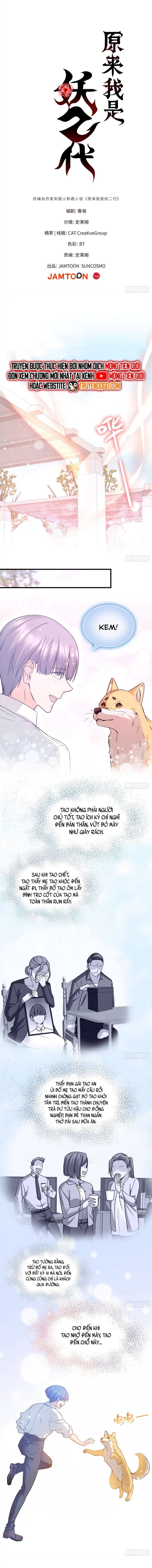 Hoá Ra Ta Là Yêu Đời Thứ Hai: Chapter 23