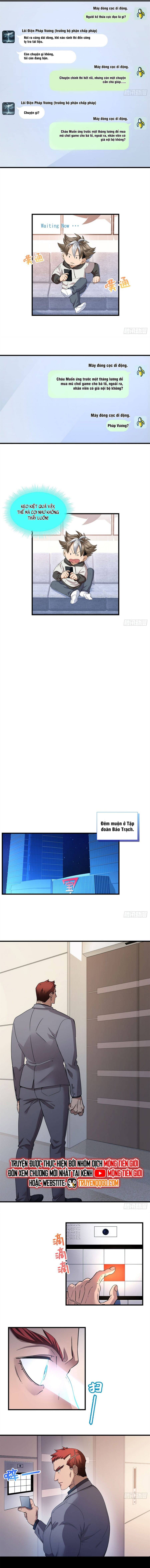 Hoá Ra Ta Là Yêu Đời Thứ Hai: Chapter 23