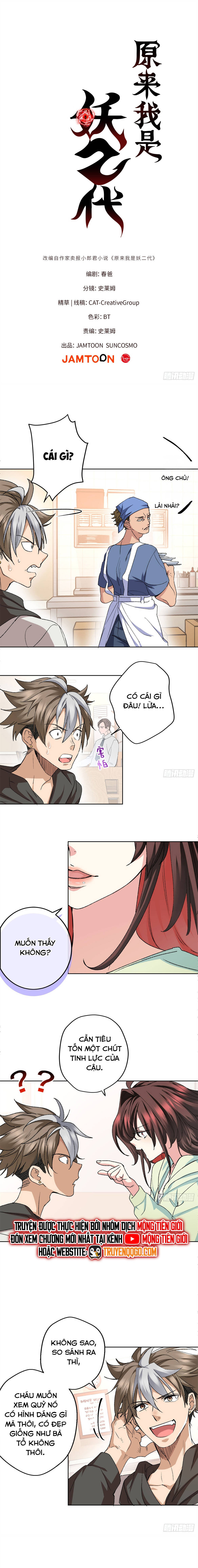 Hoá Ra Ta Là Yêu Đời Thứ Hai: Chapter 3