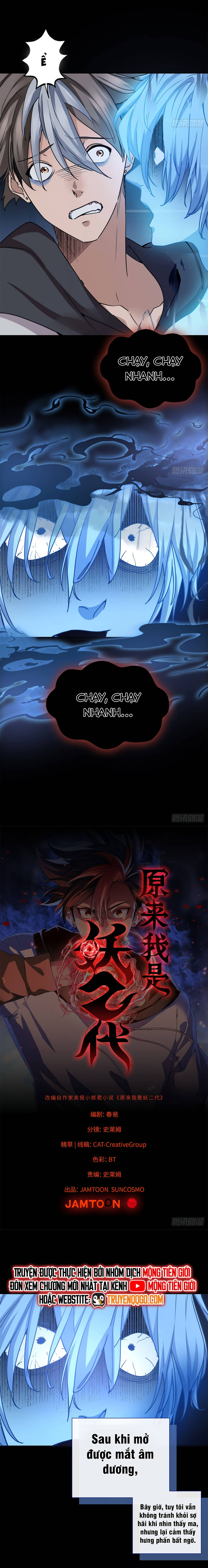 Hoá Ra Ta Là Yêu Đời Thứ Hai: Chapter 7