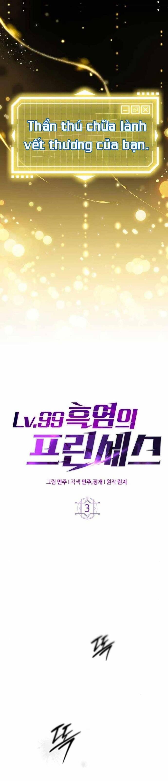 Hỏa Vương Nữ: Cấp 99: Chapter 3