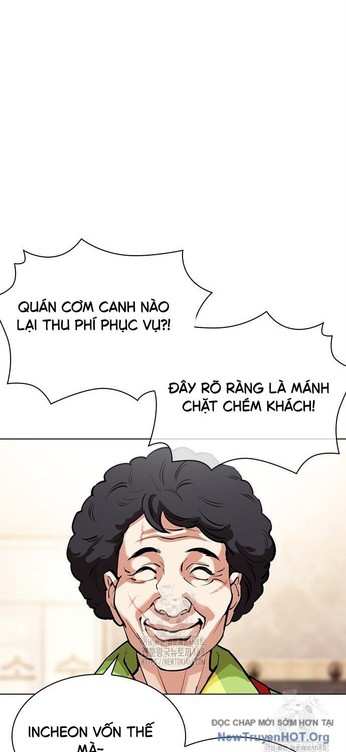 Hoán Đổi Diệu Kỳ: Chapter 558