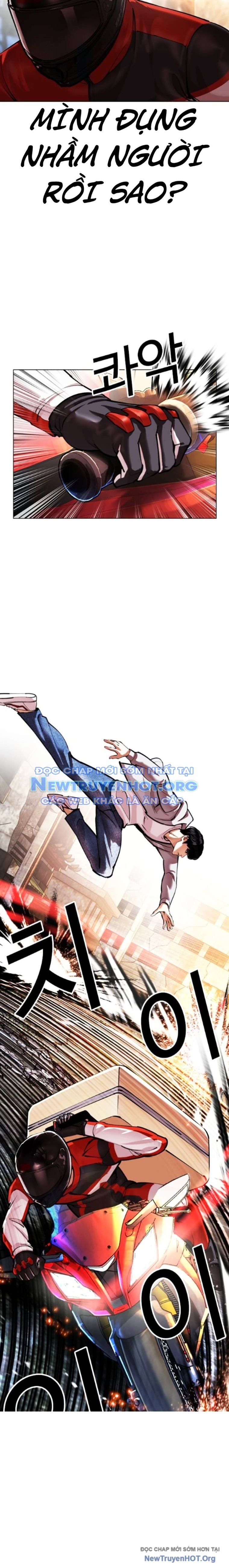 Hoán Đổi Diệu Kỳ: Chapter 560.1