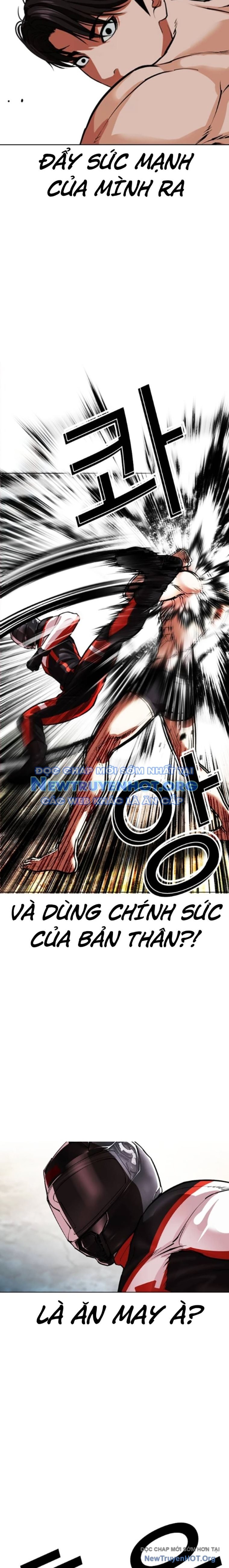 Hoán Đổi Diệu Kỳ: Chapter 560.1