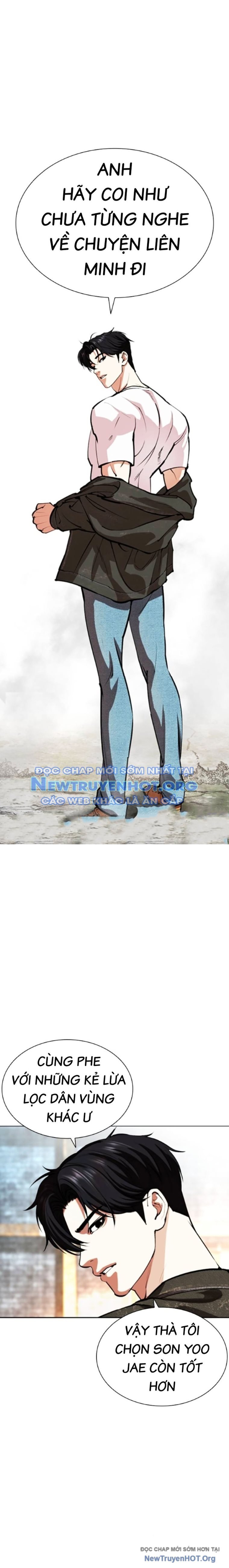 Hoán Đổi Diệu Kỳ: Chapter 560.1