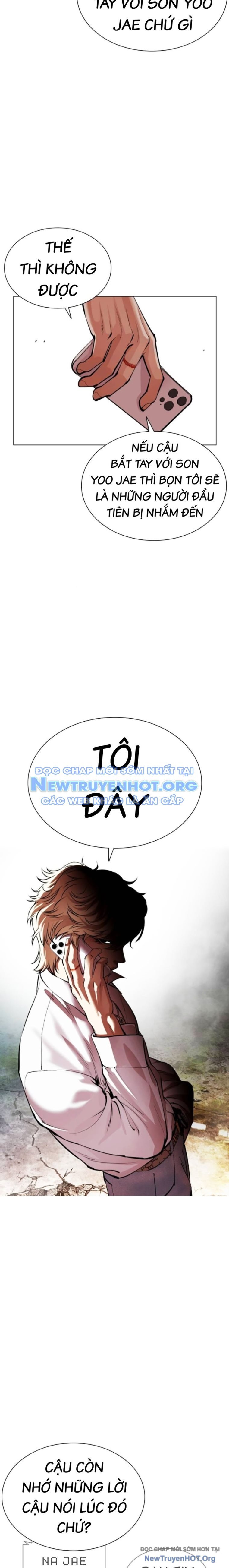 Hoán Đổi Diệu Kỳ: Chapter 560.1