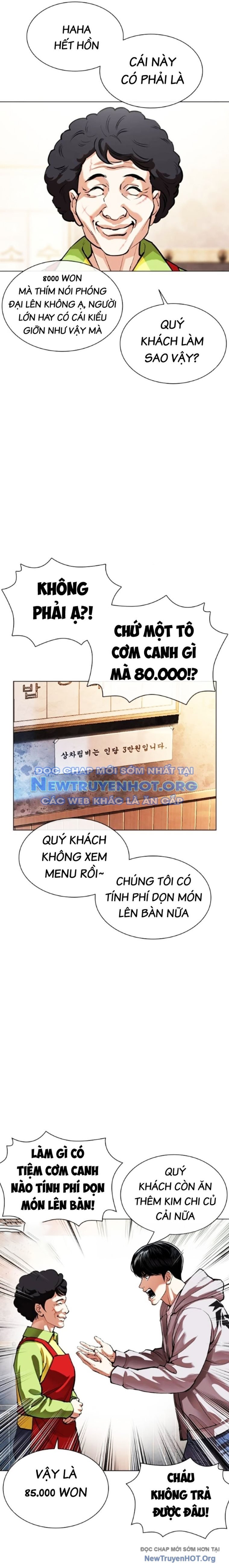 Hoán Đổi Diệu Kỳ: Chapter 560.1
