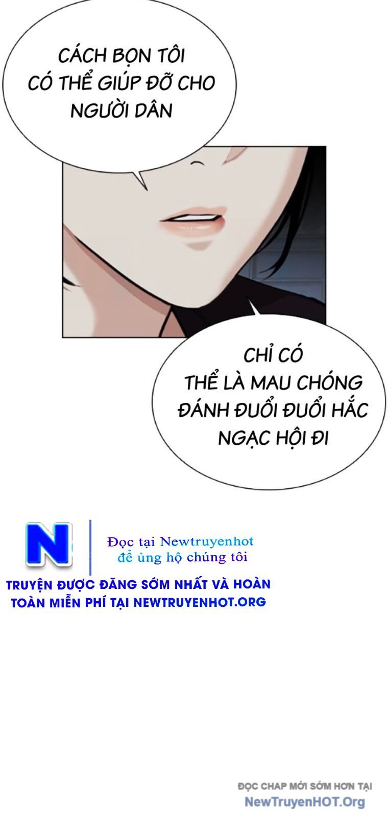 Hoán Đổi Diệu Kỳ: Chapter 562