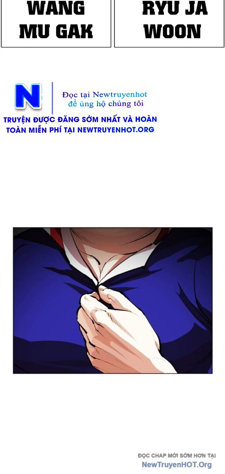 Hoán Đổi Diệu Kỳ: Chapter 562