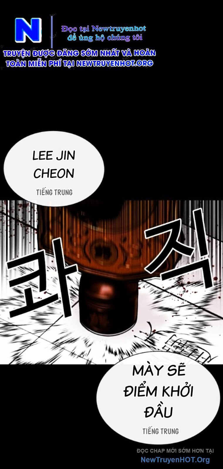 Hoán Đổi Diệu Kỳ: Chapter 565