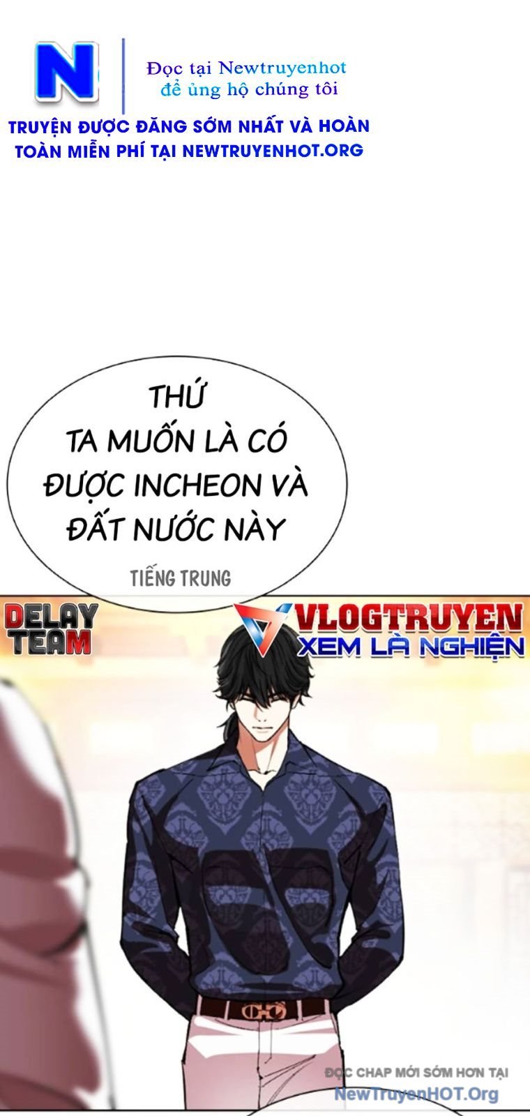 Hoán Đổi Diệu Kỳ: Chapter 565