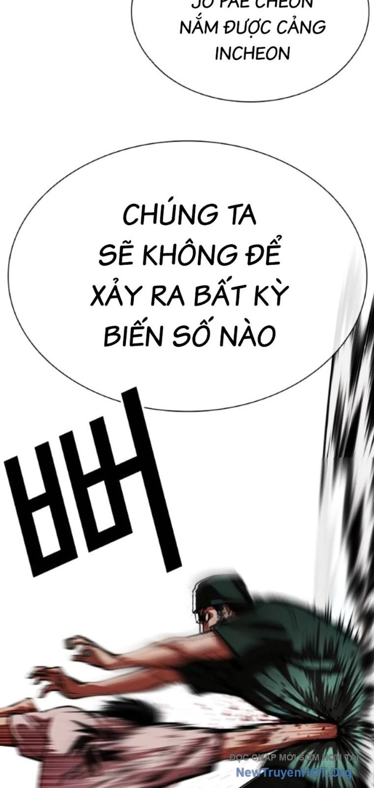 Hoán Đổi Diệu Kỳ: Chapter 566.5
