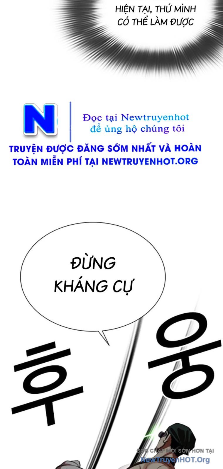 Hoán Đổi Diệu Kỳ: Chapter 566.5