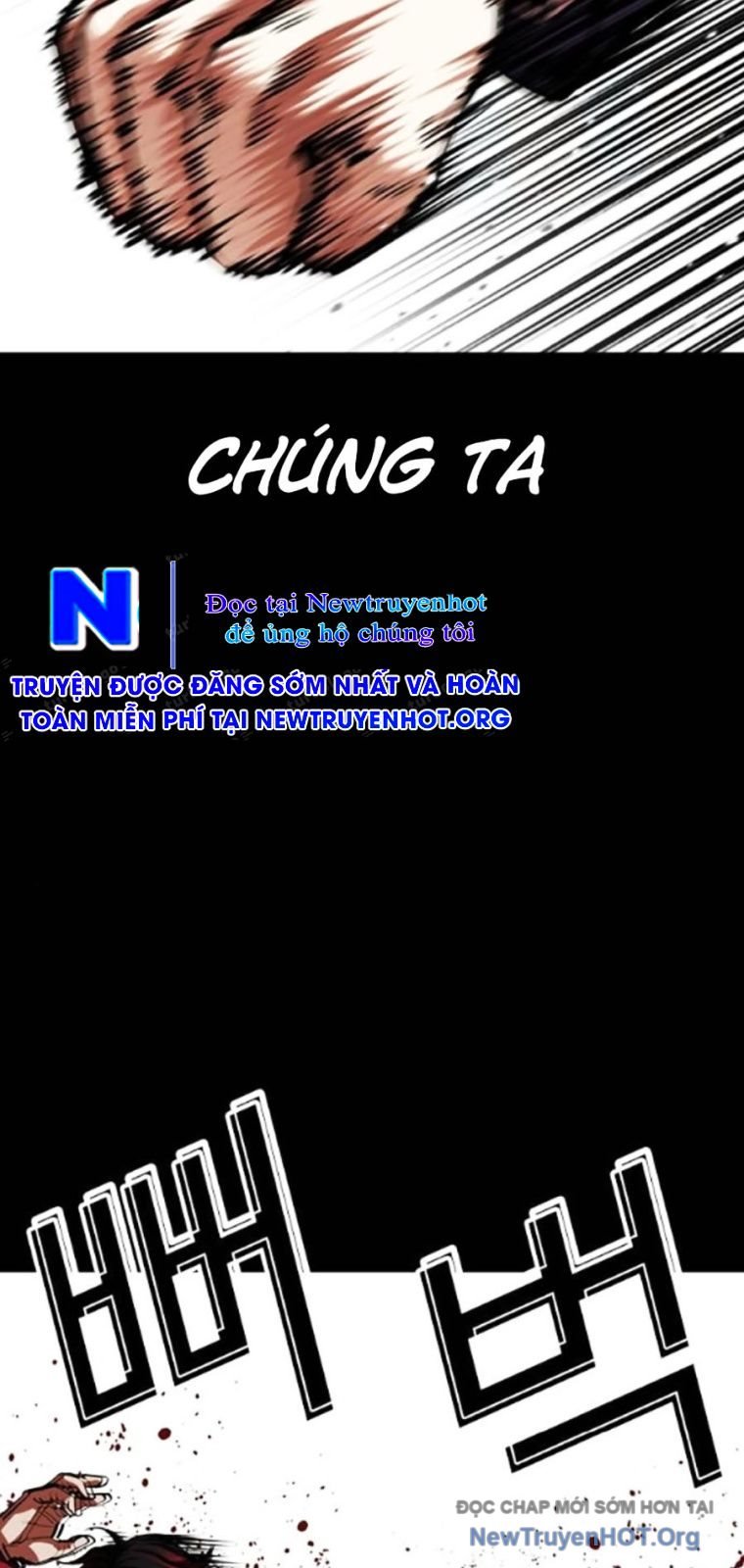 Hoán Đổi Diệu Kỳ: Chapter 567