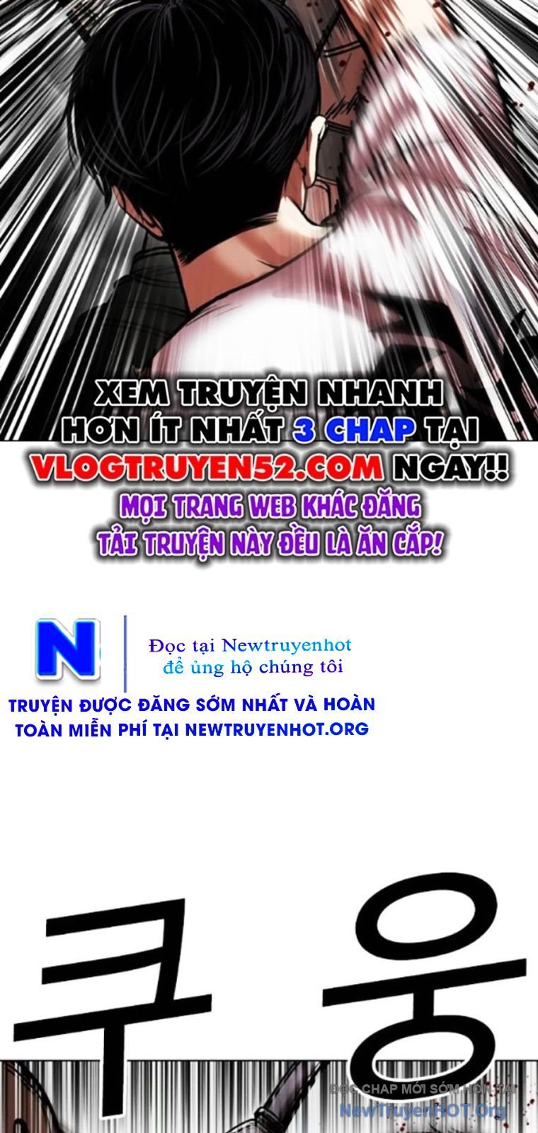 Hoán Đổi Diệu Kỳ: Chapter 567