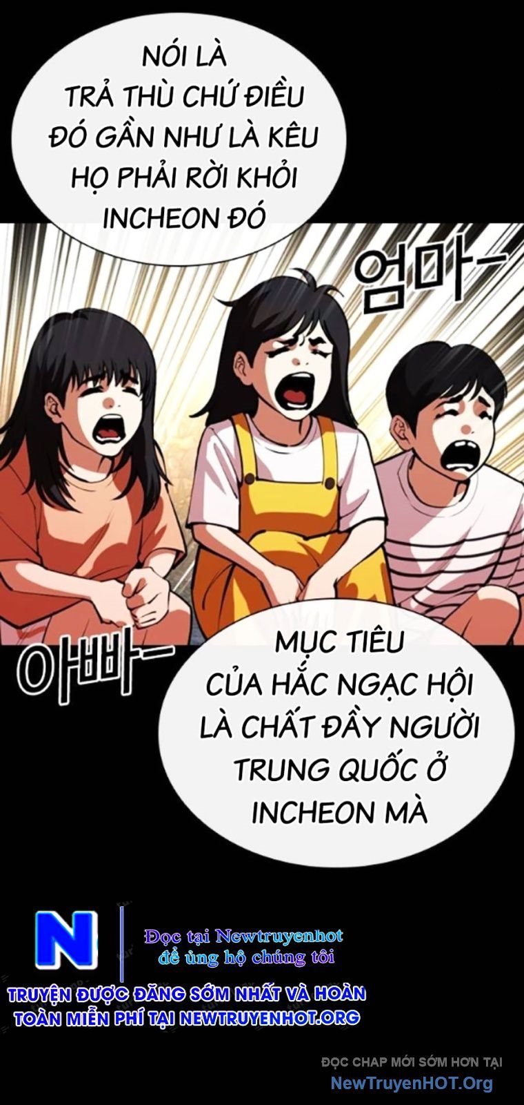 Hoán Đổi Diệu Kỳ: Chapter 568