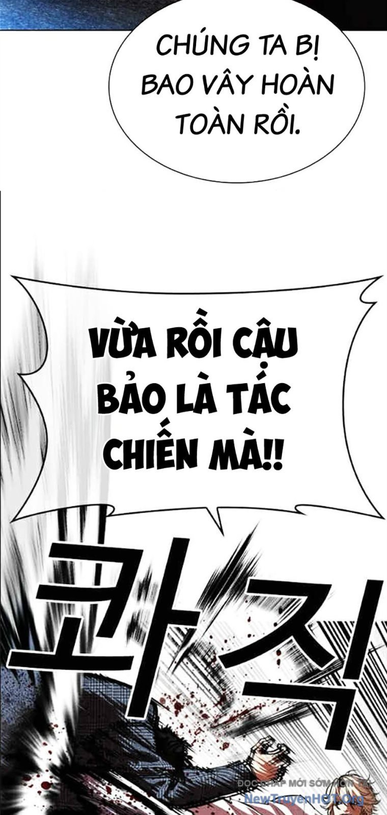 Hoán Đổi Diệu Kỳ: Chapter 569