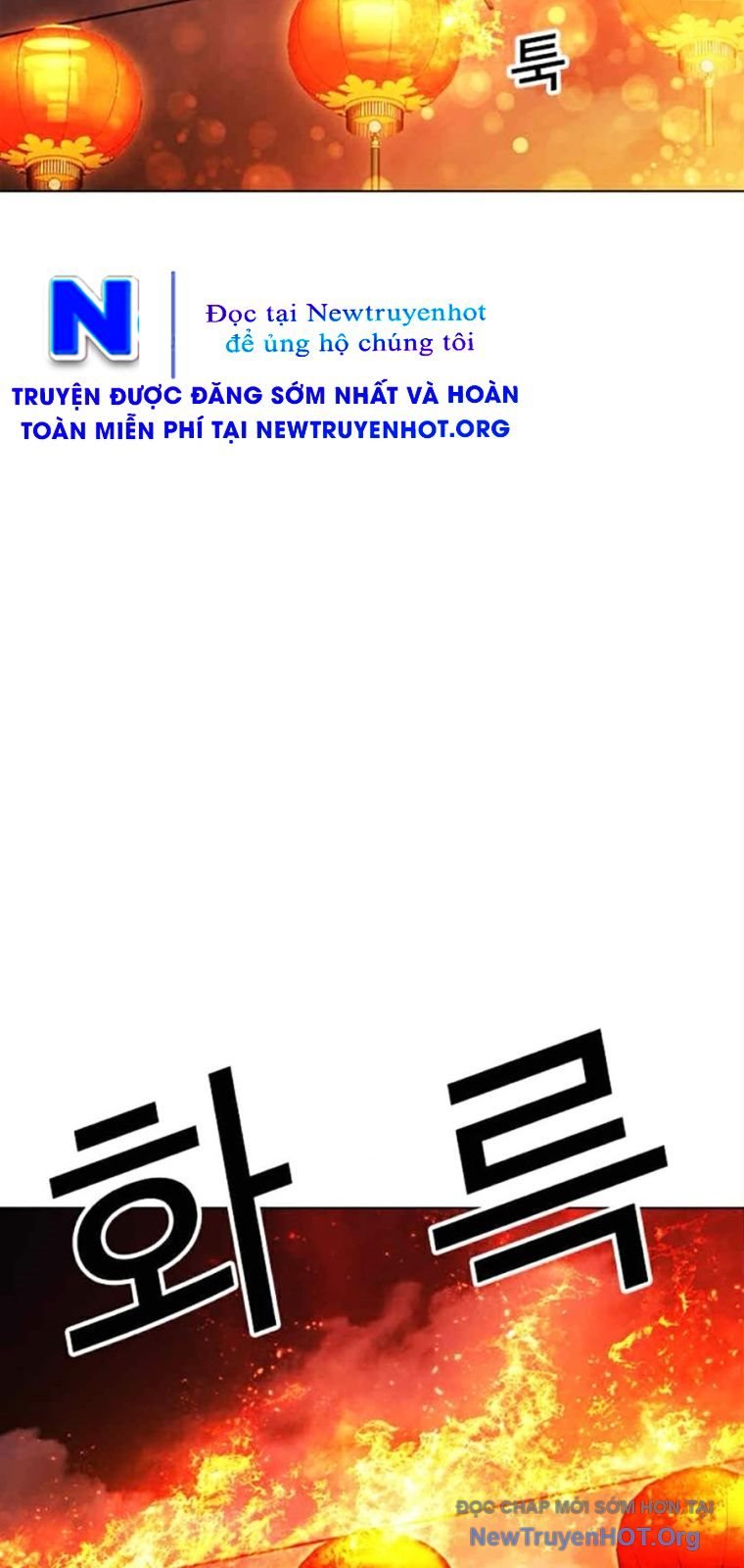 Hoán Đổi Diệu Kỳ: Chapter 569