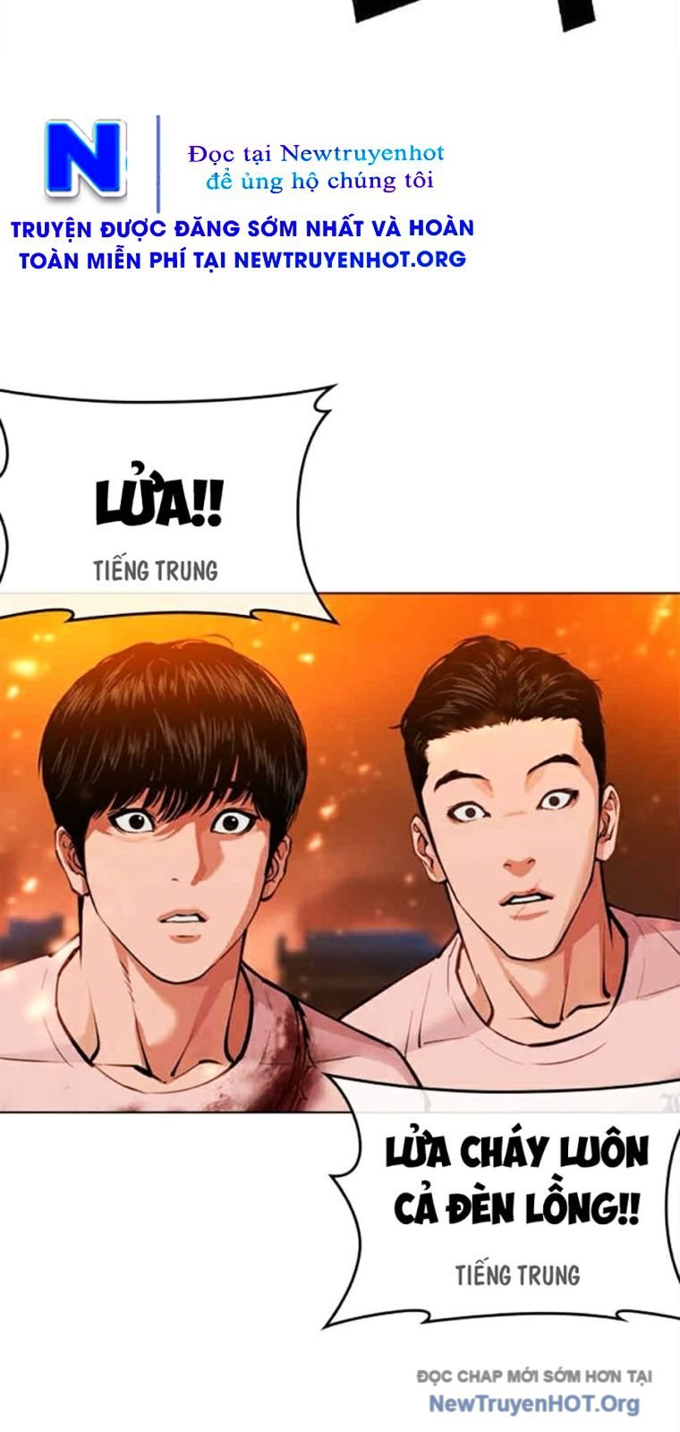 Hoán Đổi Diệu Kỳ: Chapter 569