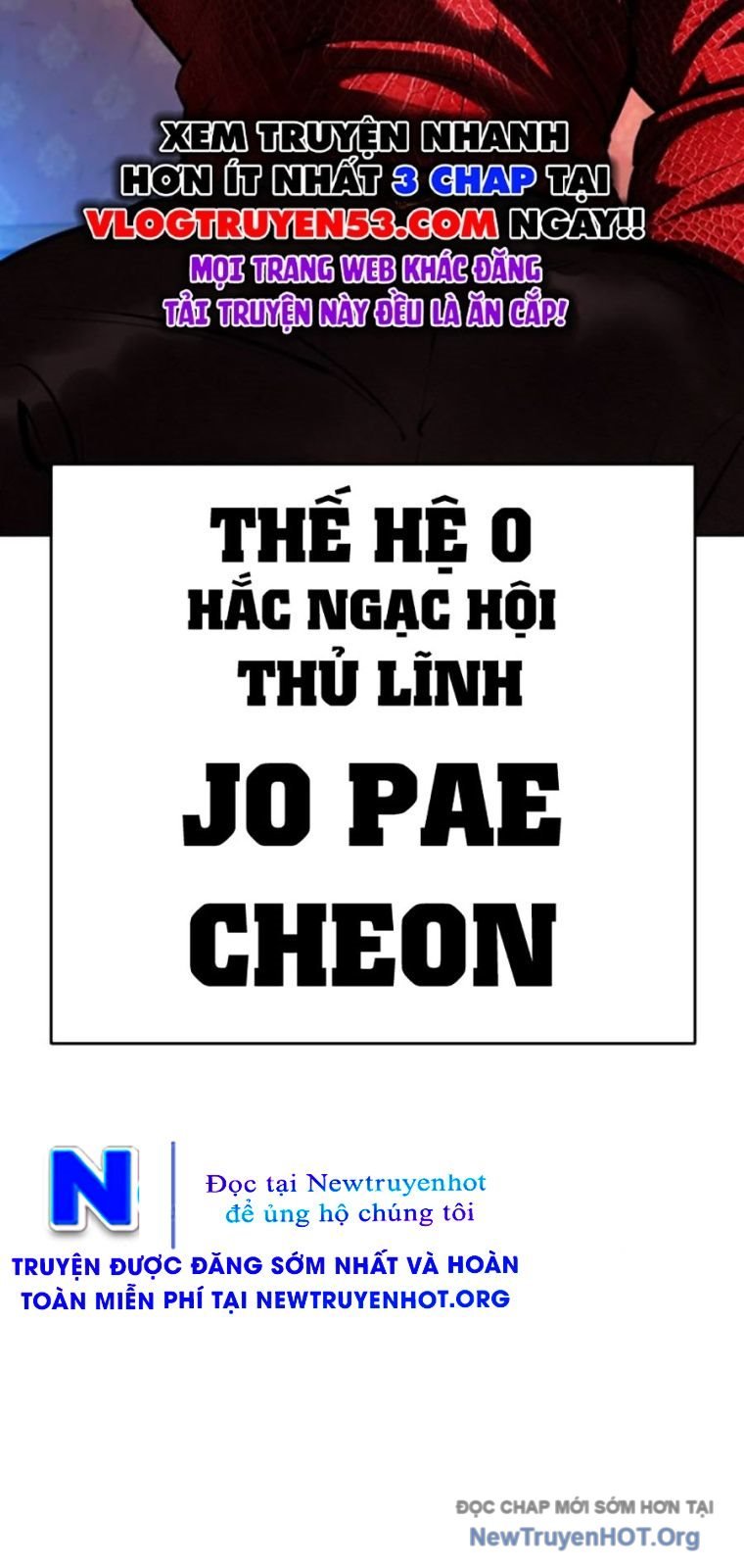 Hoán Đổi Diệu Kỳ: Chapter 571