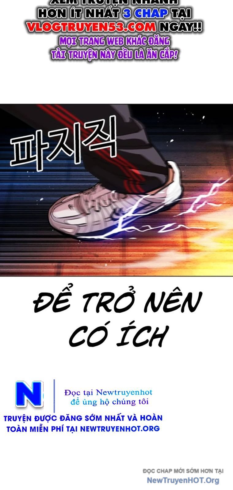 Hoán Đổi Diệu Kỳ: Chapter 571