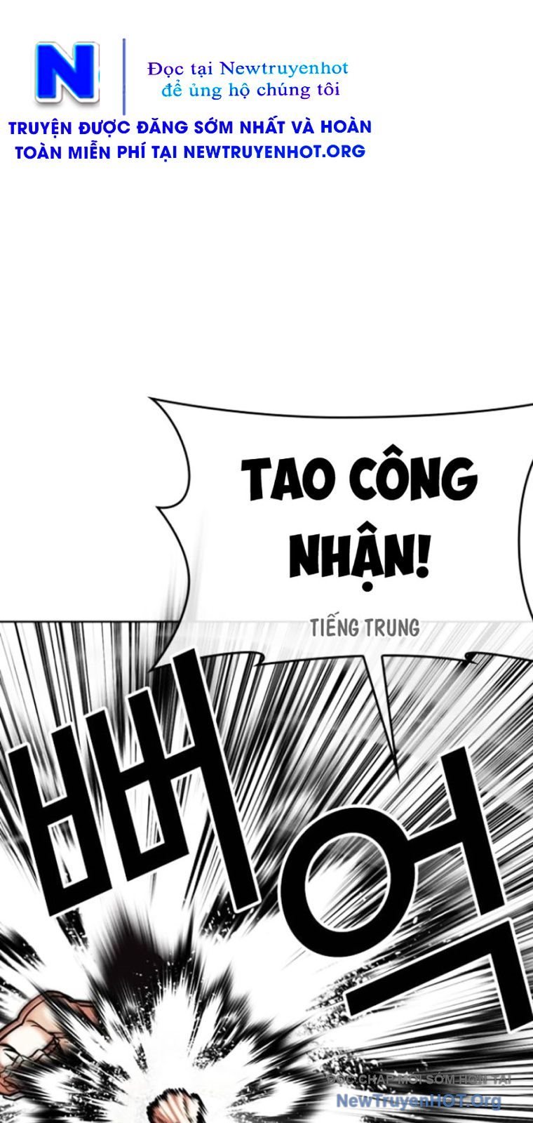 Hoán Đổi Diệu Kỳ: Chapter 571