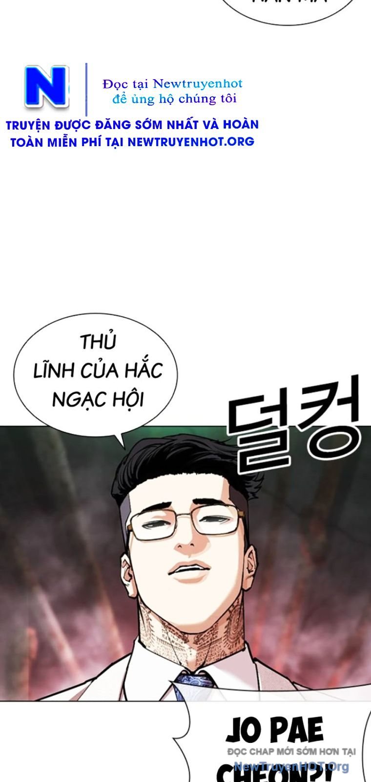 Hoán Đổi Diệu Kỳ: Chapter 571