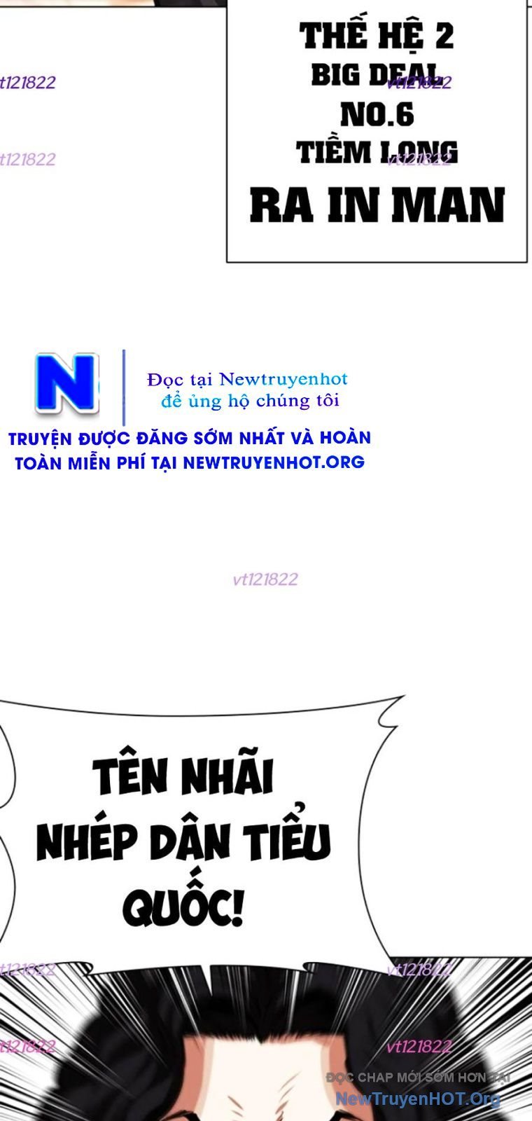 Hoán Đổi Diệu Kỳ: Chapter 571