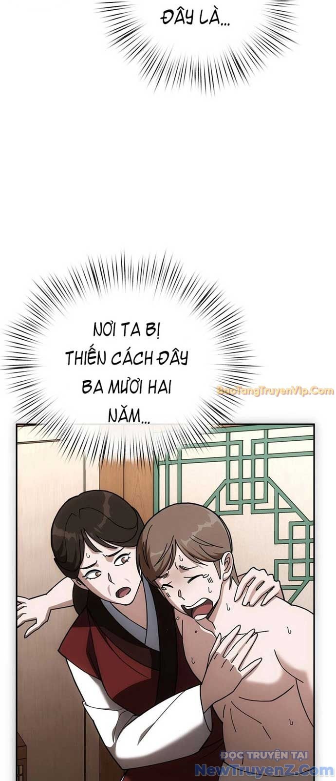 Hoạn Quan Tuyệt Luân: Chapter 1