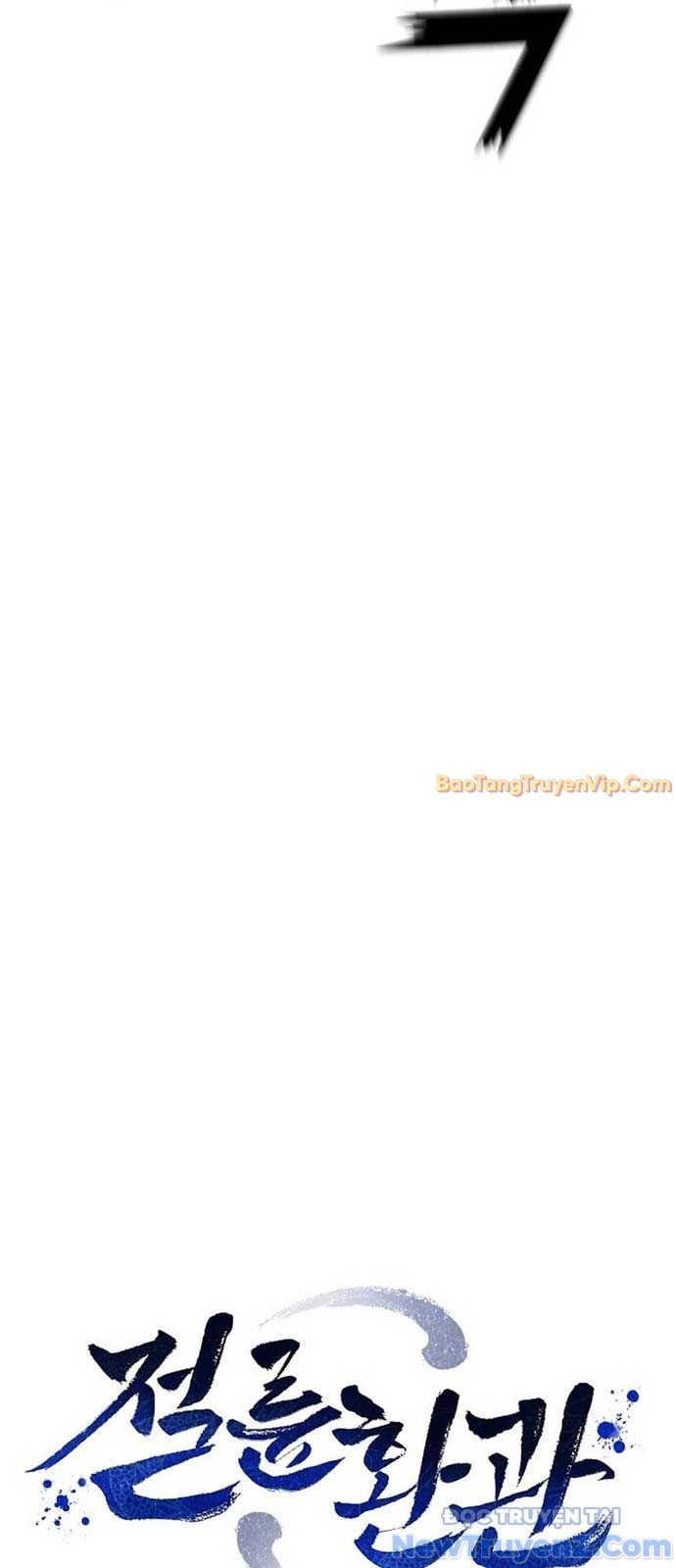 Hoạn Quan Tuyệt Luân: Chapter 1