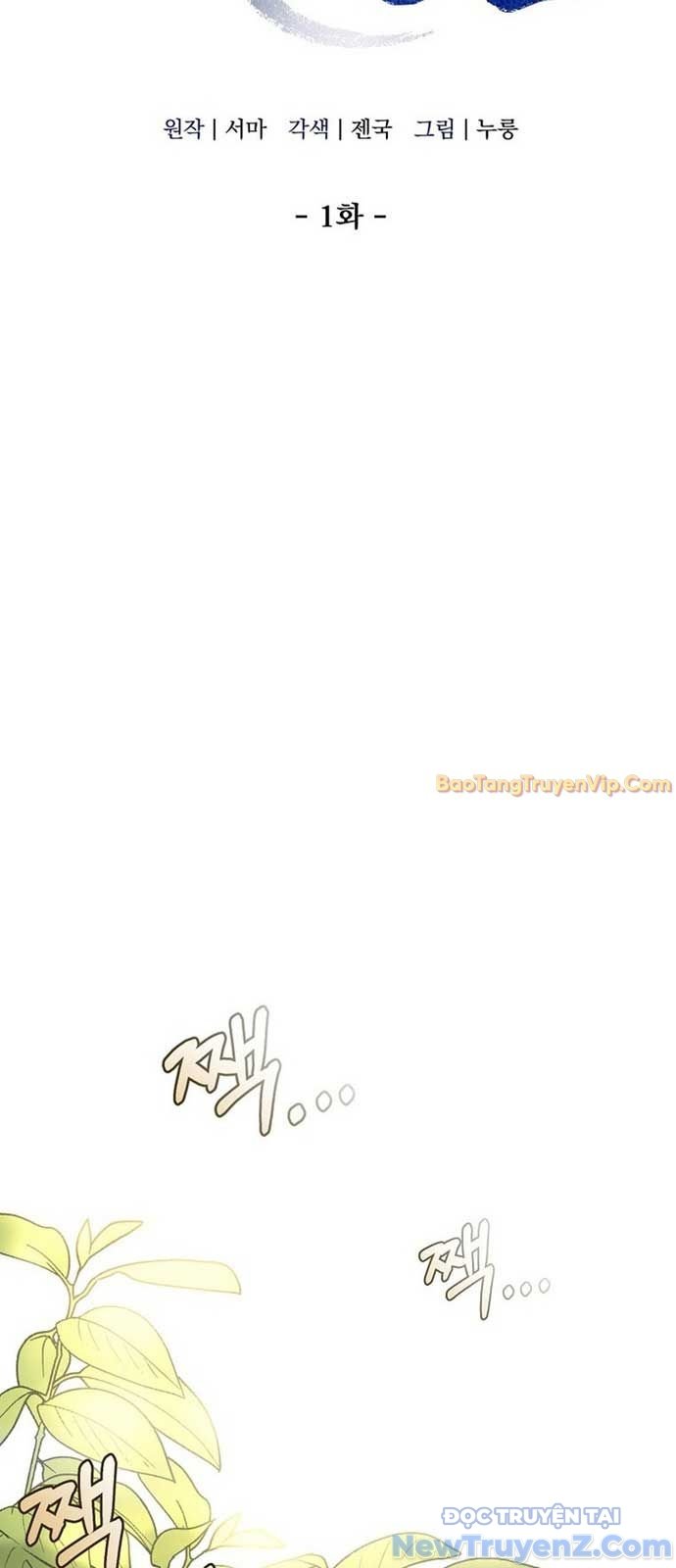 Hoạn Quan Tuyệt Luân: Chapter 1