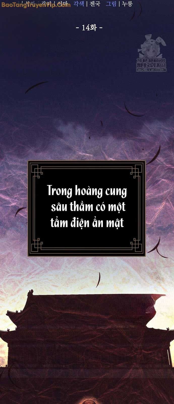 Hoạn Quan Tuyệt Luân: Chapter 14