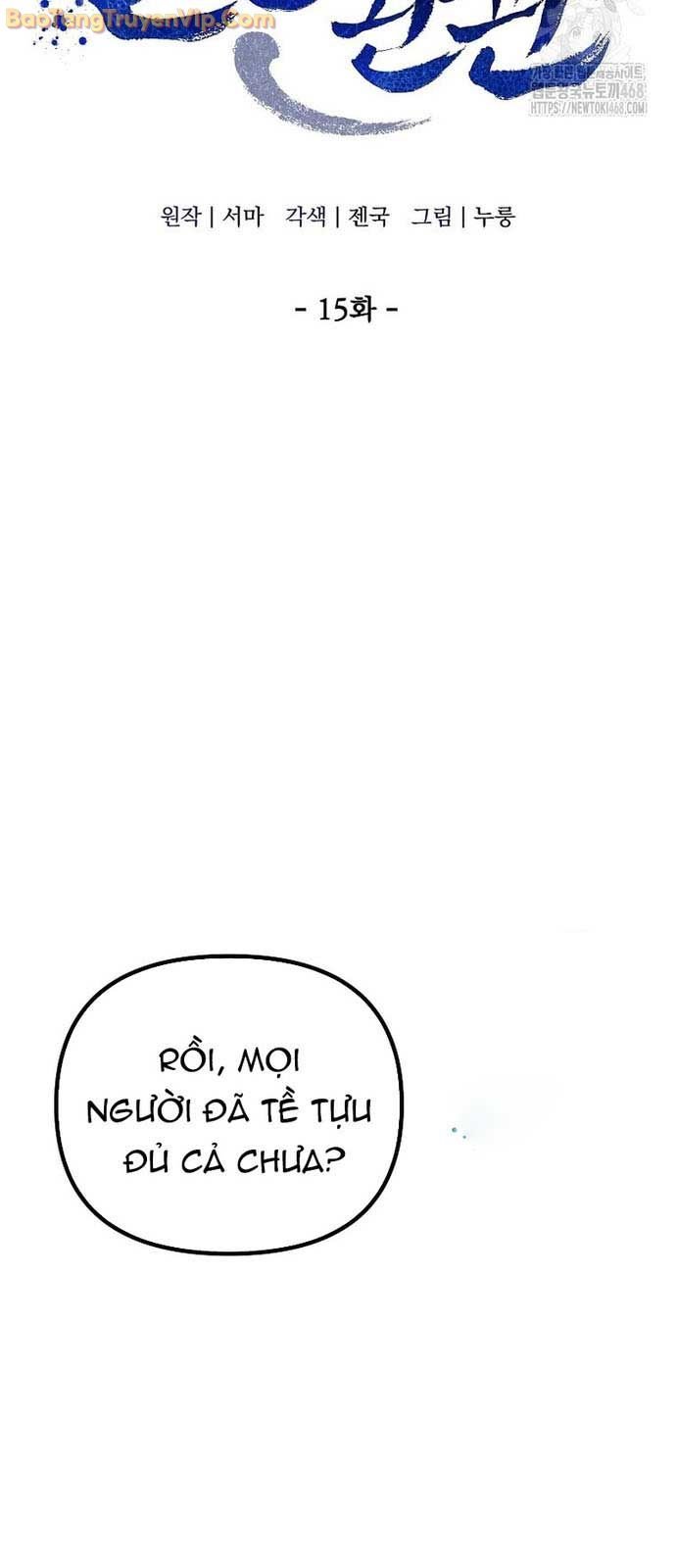 Hoạn Quan Tuyệt Luân: Chapter 15