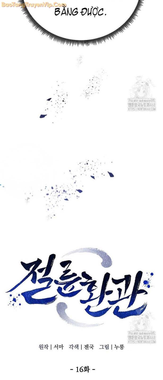 Hoạn Quan Tuyệt Luân: Chapter 16