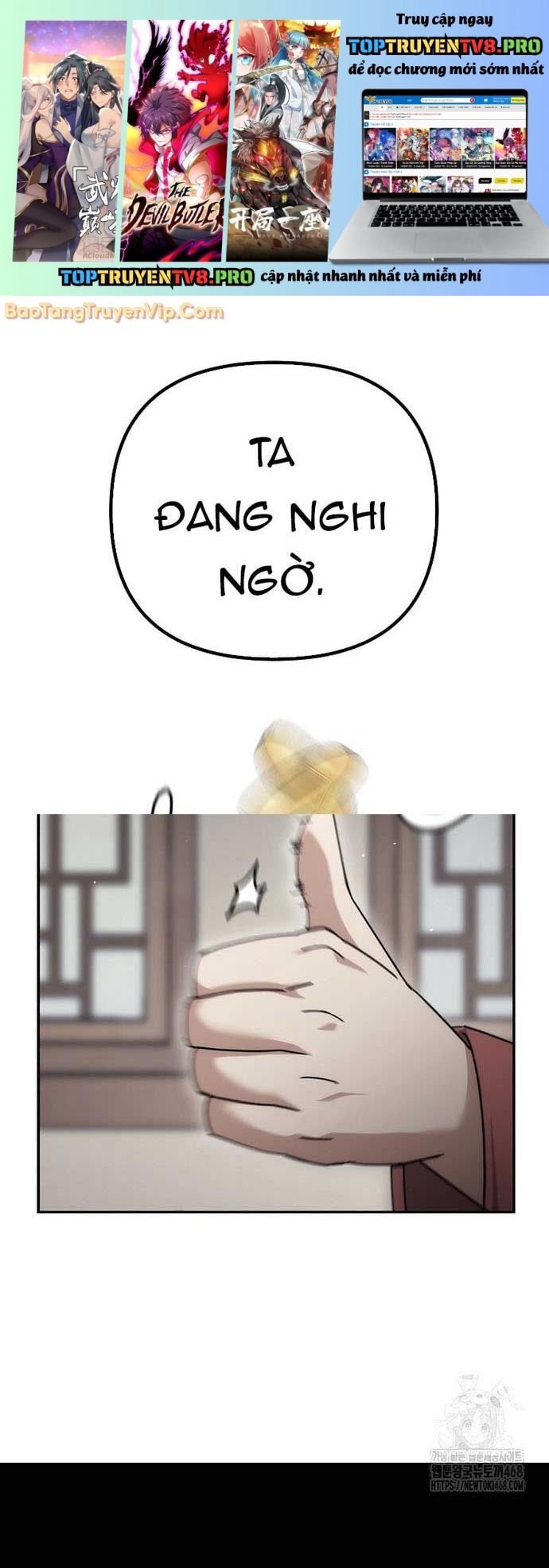 Hoạn Quan Tuyệt Luân: Chapter 17