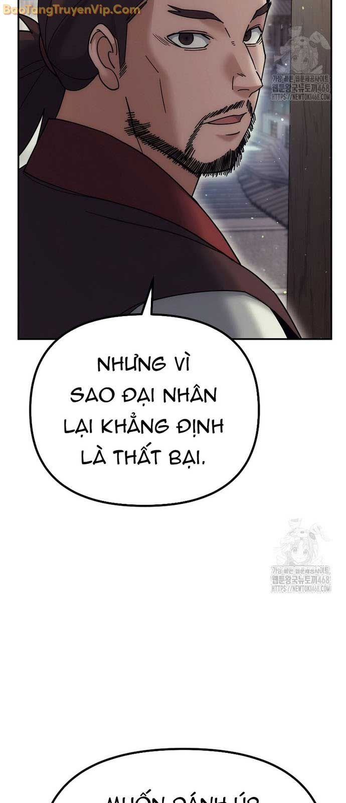 Hoạn Quan Tuyệt Luân: Chapter 17