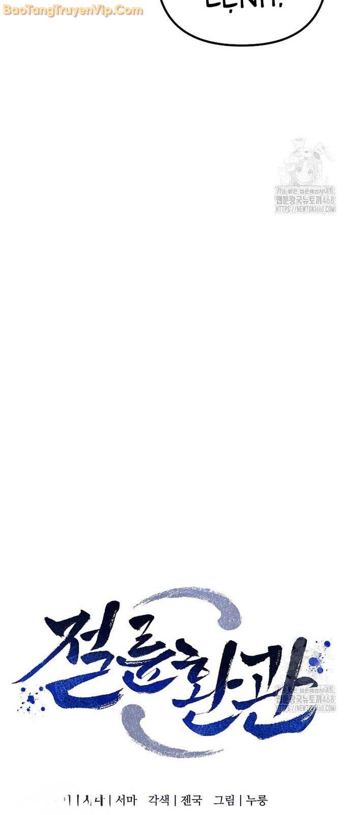 Hoạn Quan Tuyệt Luân: Chapter 17