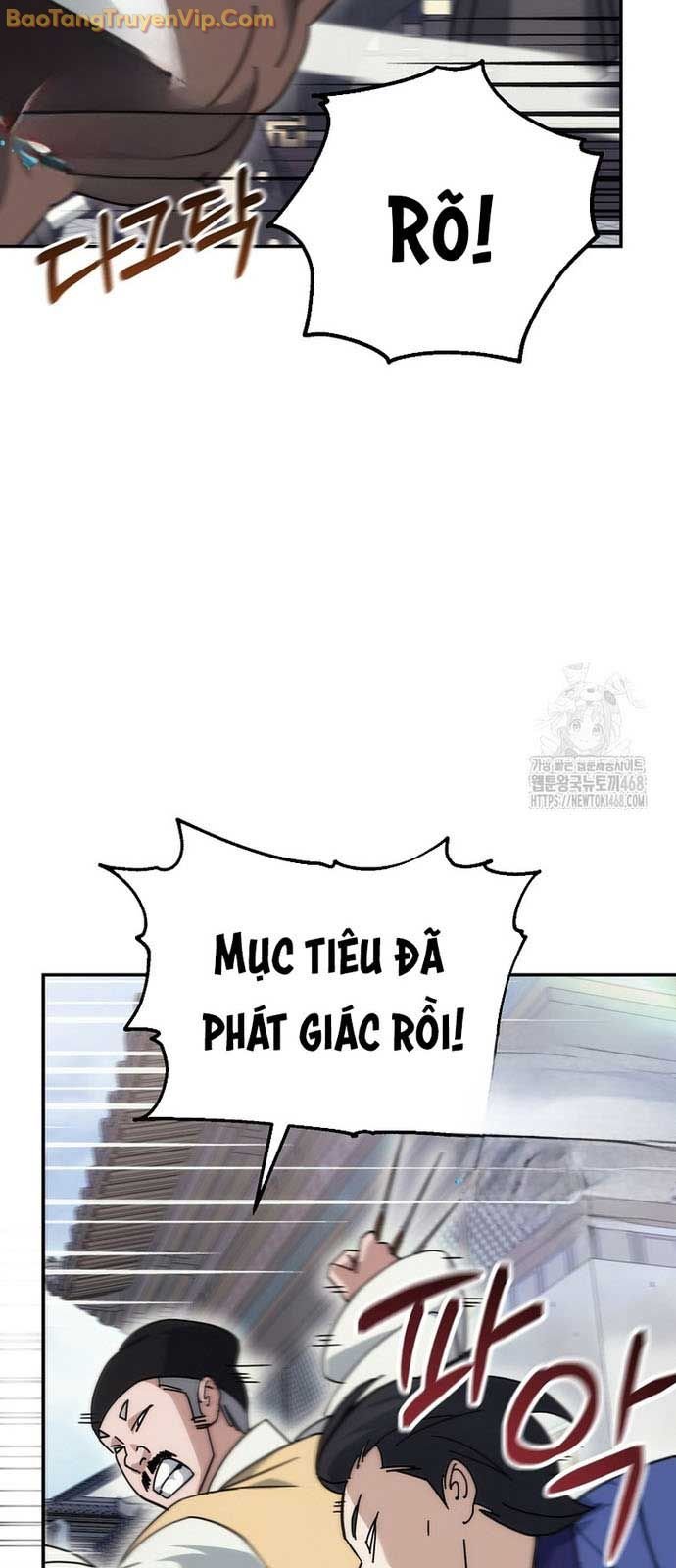 Hoạn Quan Tuyệt Luân: Chapter 17