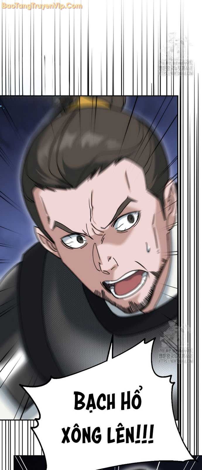 Hoạn Quan Tuyệt Luân: Chapter 17