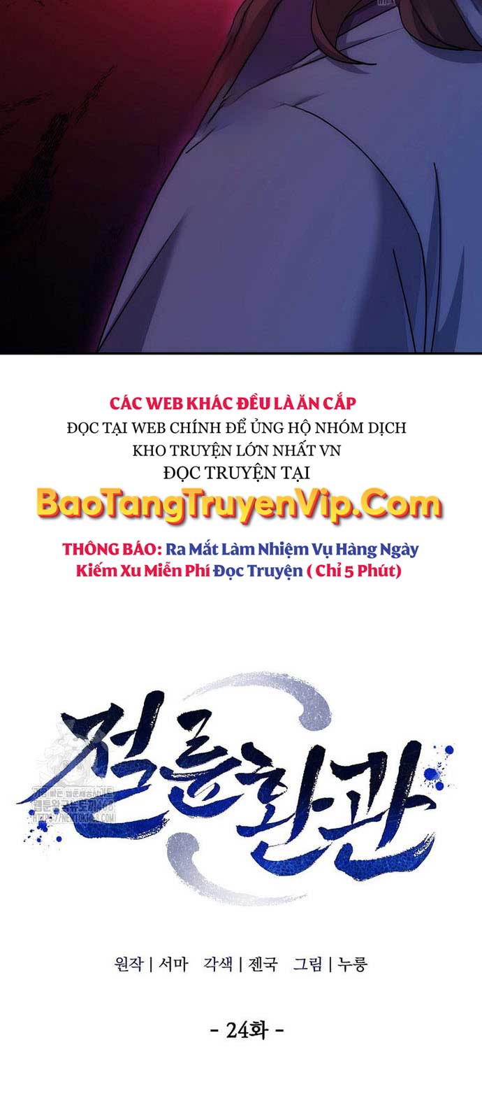 Hoạn Quan Tuyệt Luân: Chapter 24