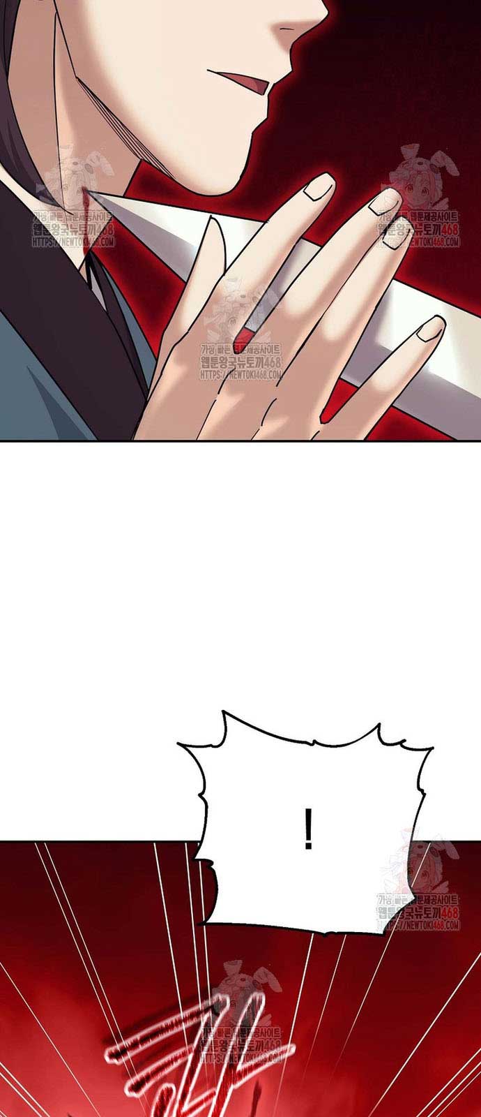 Hoạn Quan Tuyệt Luân: Chapter 24