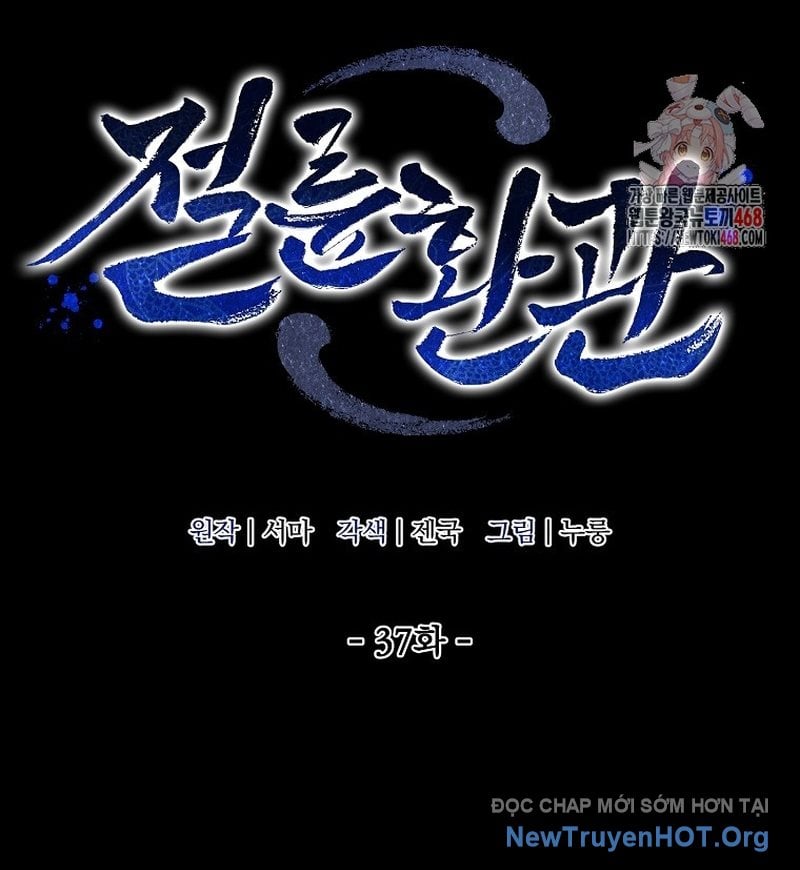 Hoạn Quan Tuyệt Luân: Chapter 37