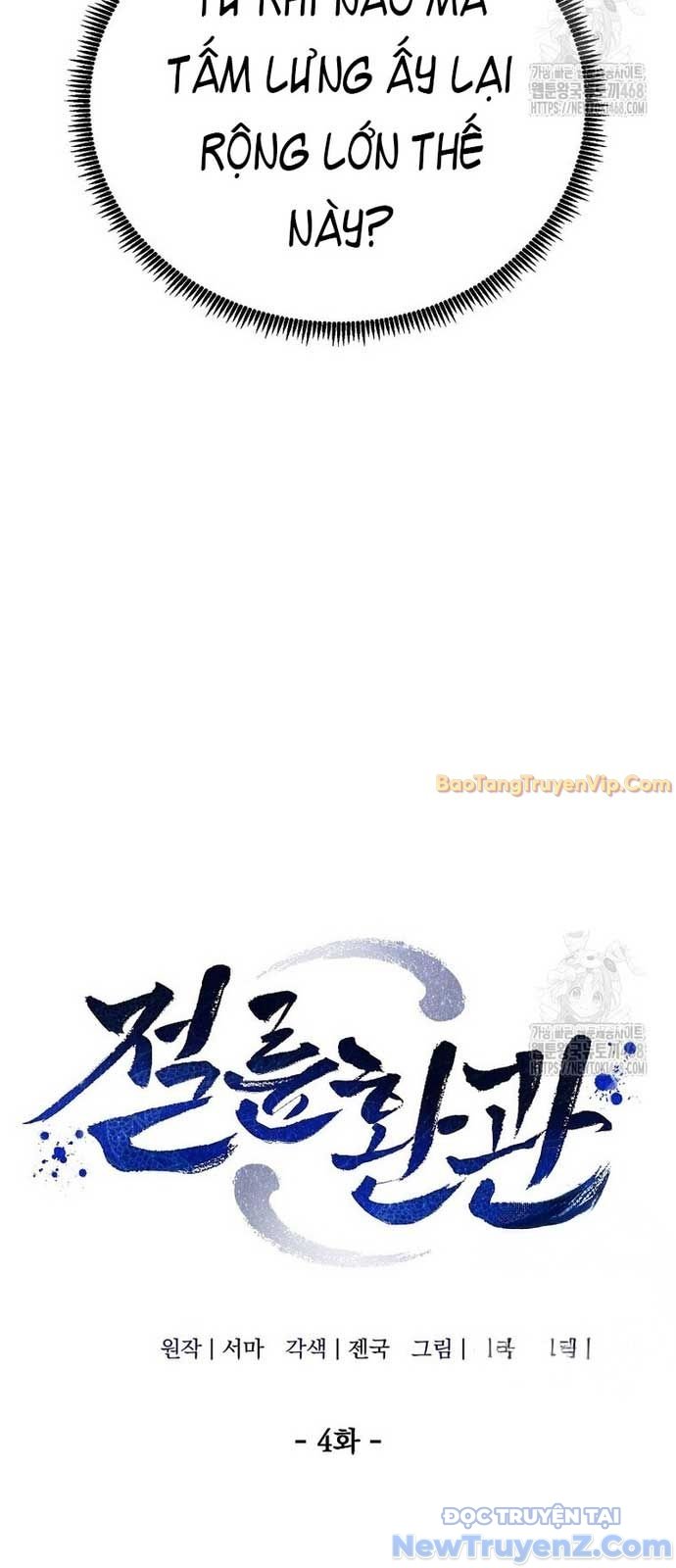 Hoạn Quan Tuyệt Luân: Chapter 4